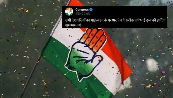 કોંગ્રેસ ગોવર્ધન ભાઈ